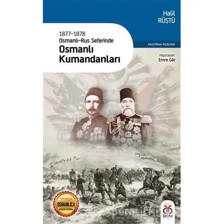 1877-1878 Osmanlı-Rus Seferinde Osmanlı Kumandanları - Halil Rüştü - DBY Yayınları