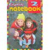 2. Sınıf English Notebook Kampanyalı AFS