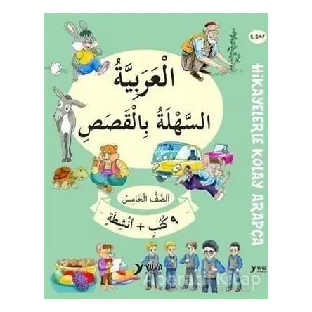 5. Sınıf Hikayelerle Kolay Arapça (9 Kitap + 2 Aktivite) - Kolektif - Yuva Yayınları