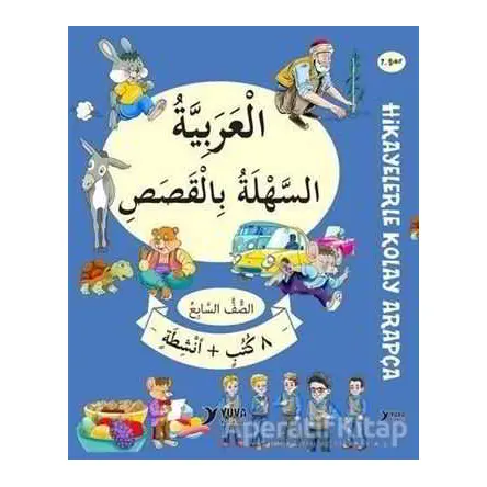 7. Sınıf Hikayelerle Kolay Arapça (8 Kitap + 2 Aktivite) Yuva Yayınları