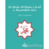 40 Şiirde 40 Hadis-i Şerif ve Rasulullah (Sav) - Erkan Akbalık - Ravza Yayınları