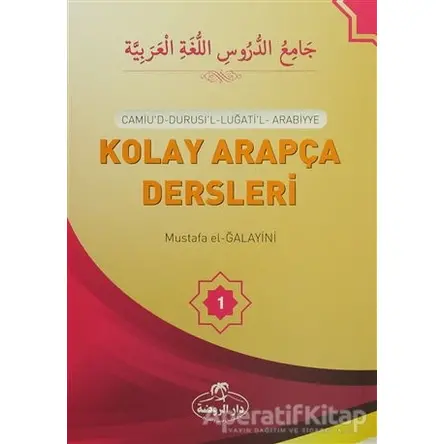 Kolay Arapça Dersleri (3 Cilt Takım) - Mustafa el-Ğalayini - Ravza Yayınları