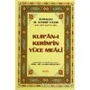 Kur’an-ı Kerim’in Yüce Meali - Elmalılı M. Hamdi Yazır (Orta Boy)