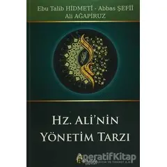 Hz. Alinin Yönetim Tarzı - Abbas Şefii - el-Mustafa Yayınları
