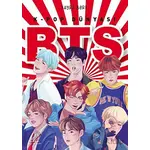 K-Pop Dünyası BTS - Kayra Berk - Serçe Yayınları