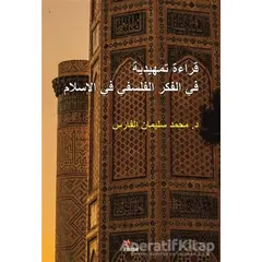 Kıraatun fil-Fikril-Felsefi fil-İslam - Mohamed Sliman Alfares - Kriter Yayınları