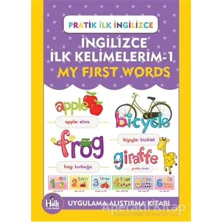 İngilizce İlk Kelimelerim 1 - Ferhat Çınar - Halk Kitabevi