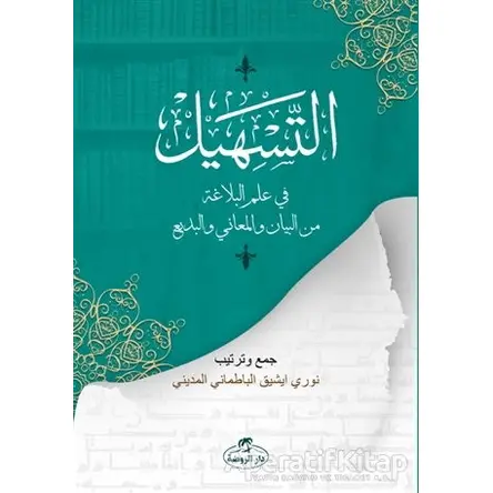Et-Teshil fi İlmil Belağati mine’l Beyan ve’l Meani ve’l Bedi - Nuri Işık - Ravza Yayınları