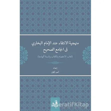 Menheciyyetül-İntikai indel-İmamil-Buhari fil-Camiis-Sahih - Ahmet Alkan - Fecr Yayınları