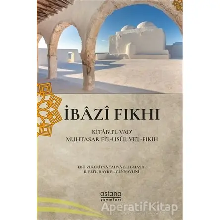 İbazi Fıkhi (Kitabul-VadMuhtasar Fil-Usül Vel-Fıkıh)