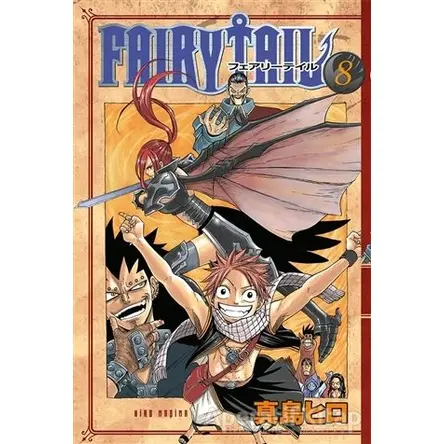 Fairy Tail 8 - Hiro Maşima - Gerekli Şeyler Yayıncılık