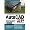 AutoCAD 2019 (Video Eğitim Seti) - Murat Öğütlü - Abaküs Kitap