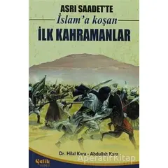 Asrı Saadet’te İslam’a Koşan İlk Kahramanlar - Hilal Kara - Çelik Yayınevi