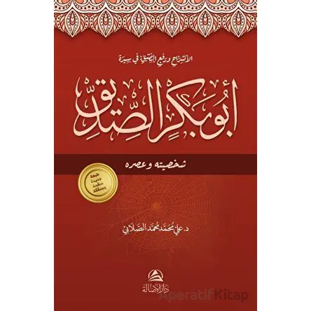 Abubakr Al-Siddeeq - Ali Mohammad Al-Sallabi - Asalet Yayınları