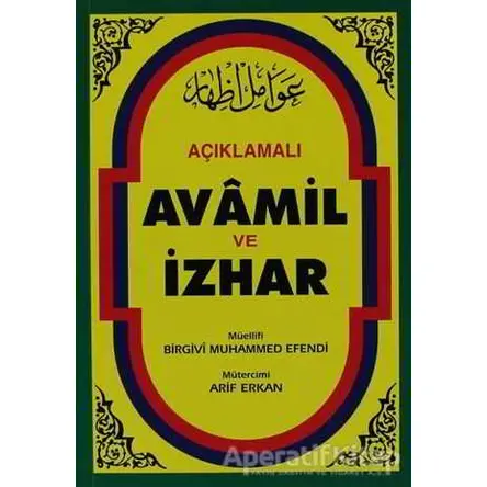 Açıklamalı Avamil Ve İzhar - Birgivi Muhammed Efendi - Sağlam Yayınevi