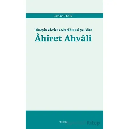 Ahiret Ahvali: Hüseyin el-Cisr et-Tarabulusiye Göre - Serkan Tekin - Araştırma Yayınları