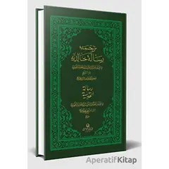 Risalei Halidiyye Ve Risalei Kudsiyye Osmanlıca - Muhammed Halid Ziyaüddin - Ahıska Yayınevi