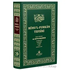 Ruhul Furkan Tefsiri 19. Cilt (Orta Boy) - Mahmud Ustaosmanoğlu - Ahıska Yayınevi