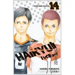 Haikyu!! 14. Cilt - Haruiçi Furudate - Gerekli Şeyler Yayıncılık