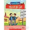 Mutlu Aile Arapça Hikaye Serisi 3. Kur (4 Kitap Takım) - Büşra Gökalp - Akdem Yayınları