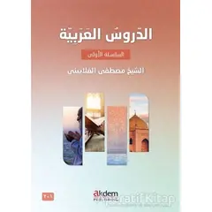 Ed-Durusu’l-Arabiyye 1-2 - Yusuf Akçakoca - Akdem Yayınları