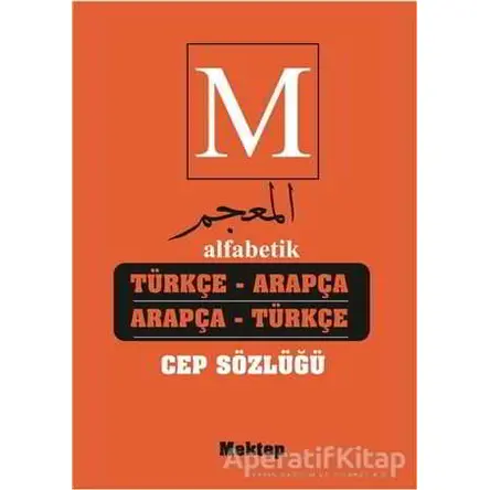 Alfabetik Türkçe Arapça - Arapça Türkçe Cep Sözlüğü - Kadir Güneş - Mektep Yayınları