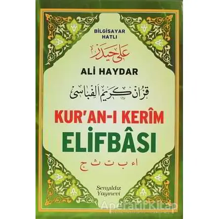 Ali Haydar Kuran-ı Kerim Elifbası (Orta Boy) - Kolektif - Şenyıldız Yayınevi
