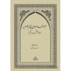 Eserut-Ticahi’l-Belağa fi fehmi’n-Nusus - Muhammed Salih Ekinci - Ravza Yayınları