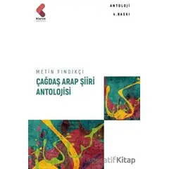 Çağdaş Arap Kadın Şairleri Antolojisi - Metin Fındıkçı - Klaros Yayınları