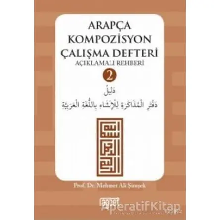 Arapça Kompozisyon Çalışma Defteri 2 - Mehmet Ali Şimşek - Rağbet Yayınları