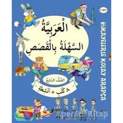 7. Sınıf Hikayelerle Kolay Arapça (8 Kitap + 2 Aktivite) - Kolektif - Yuva Yayınları