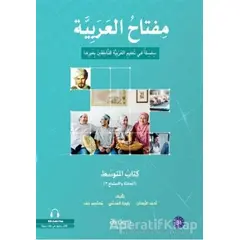 Miftahul - Arabiyye Orta Seviye (Konuşma ve Dinleme 3) - Mutassem Hamad - Akdem Yayınları