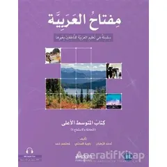 Miftahul Arabiyye İleri Orta Seviye (Konuşma ve Dinleme) - Rawiya Al-Muhanni - Akdem Yayınları