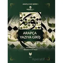 Arapça Yazıya Giriş - Abdurrahman Yazıcı - Rabbani Yayınevi