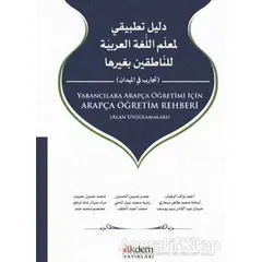 Yabancılara Arapça Öğretimi İçin Arapça Öğretim Rehberi - Kolektif - Akdem Yayınları
