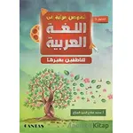 Arapça Videolu Metinler ve Alıştırma Kitabı 3 - Muhammed El Cerrah - Cantaş Yayınları