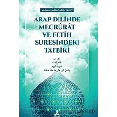 Arap Dilinde Mecrürat ve Fetih Suresindeki Tatbiki - Muhammed Bahaddin Yakut - Sonçağ Yayınları