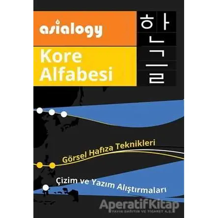 Asialogy Kore Alfabesi - Abdurrahman Esendemir - Cinius Yayınları