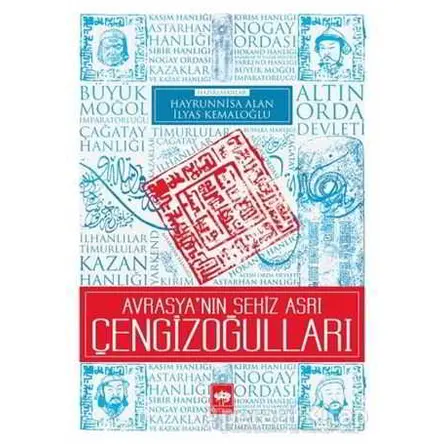 Avrasyanın Sekiz Asrı Çengizoğulları - Hayrunnisa Alan - Ötüken Neşriyat