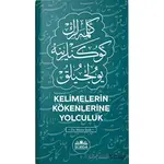 Kelimelerin Kökenlerine Yolculuk - Mirza İnak - Süeda Basım Yayın