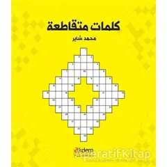 Bulmacalarla Arapça - Arabic Crosswords - Mehmet Şayır - Akdem Yayınları