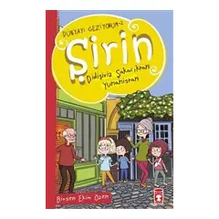 Şirin Didişiriz Şakacıktan: Yunanistan - Dünyayı Geziyorum 2 - Birsen Ekim Özen - Timaş Çocuk