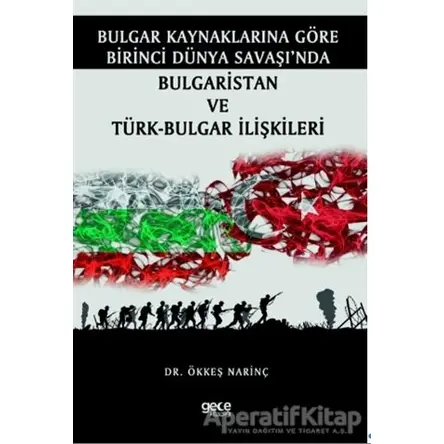 Bulgar Kaynaklarına Göre Birinci Dünya Savaşı’nda Bulgaristan ve Türk-Bulgar İlişkileri