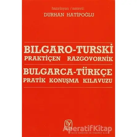 Bulgarca - Türkçe / Pratik Konuşma Kılavuzu Bılgaro - Turski / Praktiçen Razgovornik