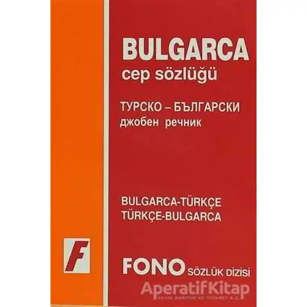 Bulgarca / Türkçe - Türkçe / Bulgarca Cep Sözlüğü - Kolektif - Fono Yayınları