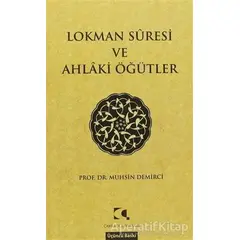 Lokman Suresi ve Ahlaki Öğütler - Muhsin Demirci - Çamlıca Yayınları