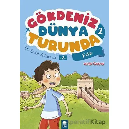 Çin Seddi Yollarında 2 Pekin - Gökdeniz Dünya Turunda 2 - Vildan Özdemir - Mavi Kirpi Yayınları