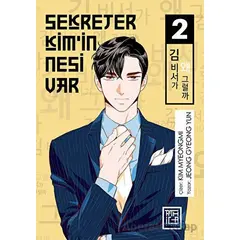 Sekreter Kim’in Nesi Var 2 - Jeong Gyeong Yun - Athica Yayınları