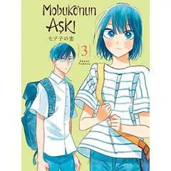 Mobuko’nun Aşkı 3 - Akane Tamura - Kayıp Kıta Yayınları