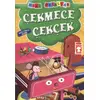 Çekmece Çekçek - Şokuh Gasemnia - Timaş Çocuk